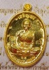 เหรียญหลวงปู่คูณ รุ่นเจริญพรบน รุ่นแรก เนื้อทองคำ ปี ๒๕๕๗-๒๕๕๘