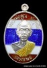 เหรียญหลวงหลวงพ่อคูณ ปริสุทฺโธ รุ่นเจริญพรล่าง ๙๑ วัดแจ้งนอก เนื้อเงินลงยาสีธงชาติ ปี 2557 หมายเลข 7