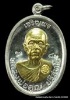 เหรียญหลวงหลวงพ่อคูณ รุ่นเจริญพรบน วัดแจ้งนอก เนื้อเงินหน้าทองคำ ปี 2557 
