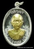เหรียญหลวงหลวงพ่อคูณ รุ่นเจริญพรบน วัดแจ้งนอก เนื้อเงินหน้าทองคำ ปี 2557 