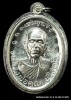 เหรียญหลวงหลวงพ่อคูณ รุ่นเจริญพรบน วัดแจ้งนอก เนื้อเงินไม่ตัดปีกหลังยันต์  ปี 2557 