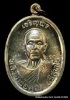 เหรียญหลวงหลวงพ่อคูณ รุ่นเจริญพรบน วัดแจ้งนอก เนื้อนวะ ปี 2557  หมายเลข  2143