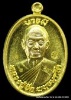 เหรียญครึ่งองค์หลวงปู่จื่อ พฺนธมุตโต รุ่นมงคลบารมี ๖ รอบ ๗๒ ปี เนื้อเทองคำ  