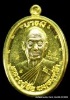 เหรียญครึ่งองค์หลวงปู่จื่อ พฺนธมุตโต รุ่นมงคลบารมี ๖ รอบ ๗๒ ปี เนื้อเทองคำ ไม่ตัดปีกหลังแบบ ปี ๒๕๕๘ 