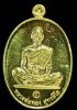 หลวงพ่อทอง สุทฺธสีโล รุ่น"สร้างบารมี "๒๕๖๐ กฐิน วัดบ้านไร่  เนื้อทองคำ 