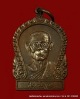 หลวงพ่อพุธ ฐานิโย วัดป่าสาลวัน ปี 2537 เนื้อทองแดง รุ่นตีนโต 2