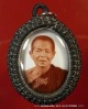 ล็อคเก็ตหลวงพ่อคูณ ปี 2536 สร้างน้อยหายาก