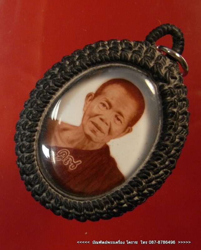 ล็อคเก็ตหลวงพ่อคูณ ปี 2536 สร้างน้อยหายาก - 2