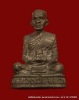 รูปหล่อหลวงพ่อจอย วัดโนนไทย  เนื้อตะกั่ว รุ่นเสาร์ 5เดิมๆ สวยมาก ปี2553