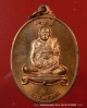 หลวงปู่ทิม วัดพระขาว รุ่นชนะจน เนื้อทองแดง จ.อยุธยา ปี ๒๕๔๐ สวยเดิมๆ