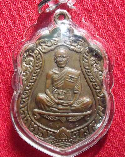 เหรียญหลวงพ่อคูณ เสมาวัดปรก เนื้อทองแดง เบอร์4025 ปี 2536 - 5