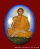 ล๊อคเก็ตหลวงพ่อคูณ เต็มองค์รุ่นแรก ปี 2536 