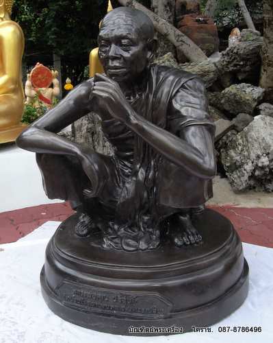 เหรียญเสมา หลวงพ่อคูณ วัดบึง รุ่นสองเทพ  ปี 2553 - 4