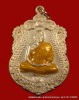 เหรียญเสมา หลวงพ่อคูณ วัดพายัพ รุ่นสร้างอุโบสถหินอ่อน ปี2553