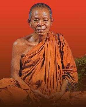 เหรีญเสมาหลวงพ่อคูณ รุ่นสร้างอุโบสถหินอ่อน วัดพายับ ปี2553 - 5