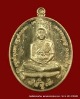 เหรียญพระอาจารย์จิ   รุ่นเจริญพร เนื้อเงิน เลข  282  วัดหนองหว้า