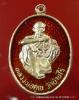 เหรียญหลวงพ่อคูณรุ่นภาวนา เนื้อเงินลงยา ออกวัดใหม่อัมพวันปี 2536...