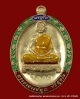  เหรียญ หลวงพ่อคูณ รุ่นอายุยืน เนื้อเงินลงยา((โค๊ดพิเศษ ๙ ในห่วง วัดแจ้งนอก   