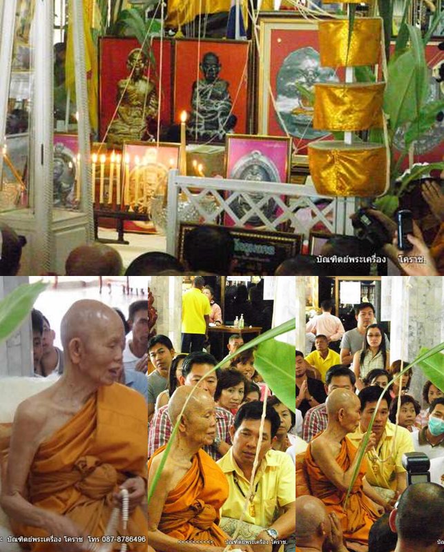 เหรียญครึ่งองค์ หลวงพ่อคูณ รุ่นอายุยืน ๘๘ วัดแจ้งนอก เนื้อเงินหลังแบบ ไม่ตัดปีก - 5