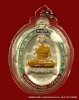 เหรียญเต็มองค์หลวงพ่อคูณ รุ่นอายุยืน ( กรรมการไม่ตัดปีก เนื้อเงิน )  วัดแจ้งนอก ปี 2553