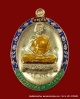 เหรียญเต็มองค์หลวงพ่อคูณ รุ่นอายุยืน เนื้อเงิน ลงยา วัดแจ้งนอก ปี 2553