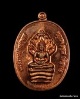 เหรียญนาคปรก หลวงพ่อคูณ รุ่นสร้างกุฏิสงฆ์ วัดปรก เนื้อทองแดง จ.นครราชสีมา