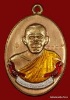 เหรียญห่วงเชื่อม   หลวงพ่อคูณ เนื้อ นวะลงยา รุ่นสร้างกุฎิสงฆ์ (( วัดปรก ))