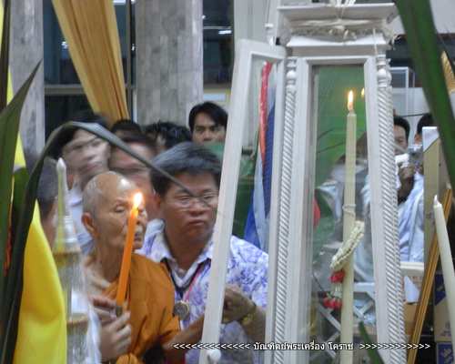  เหรียญฉลุ หลวงพ่อคูณ รุ่นพุทธคูณสยาม  ( มหาลาภ ) วัดใหม่อัมพวัน - 5
