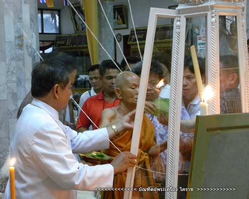เหรียญปาดตาล  หลวงพ่อคูณ รุ่นพุทธคูณสยาม  ( มหาลาภ ) วัดใหม่อัมพวัน - 5