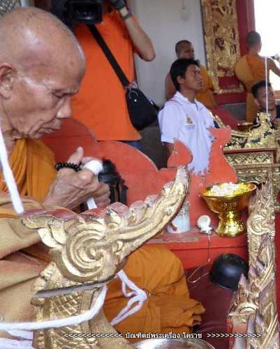 เหรียญโลห์ใหญ่  หลวงพ่อคูณ  รุ่นพุทธคูณสยาม ( มหาลาภ) วัดใหม่อัมพวัน - 3