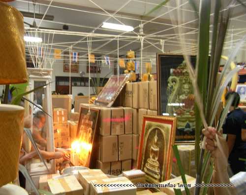 เหรียญโลห์ใหญ่  หลวงพ่อคูณ  รุ่นพุทธคูณสยาม ( มหาลาภ) วัดใหม่อัมพวัน - 5