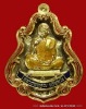 เหรียญปาดตาลเต็มองค์  หลวงพ่อคูณ รุ่นพุทธคูณสยาม  ( มหาลาภ ) วัดใหม่อัมพวัน