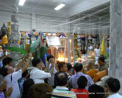 เหรียญเสมาฉลุ ยกองค์ เลื่อนสมณศักดิ์ หลวงพ่อคูณ รุ่นพุทธคูณสยาม(มหาลาภ)วัดใหม่อัมพวัน - 5