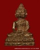 พระกริ่งเศษรฐีนวโกฏิ หลวงพ่อคูณ ออกวัดแจ้งนอก เนื้อนวะ