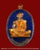เหรียญหลวงพ่อคูณ ย้อนยุคสร้างบารมี ปี พ.ศ 2519  รุ่นพุทธคูณสยาม( เนื้อทองแดงลงยา) วัดใหม่อัมพวัน