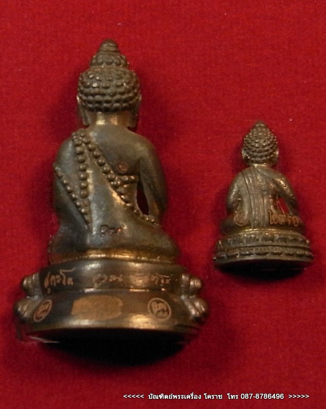 พระกริ่งเทพวิทยาคม   หลวงพ่อคูณ  วัดบ้านไร่  เนื้อนวะโลหะ - 2