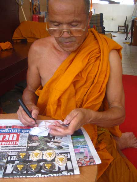 เหรียญหลวงพ่อคูณ ย้อนยุคสร้างบารมี ๑๙ เนื้อเงินหน้าทองคำ หลังยันต์ กรรมการปีกใหญ่ รุ่นพุทธคูณสยาม - 5