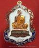 เหรียญโลห์ใหญ่ หลวงพ่อคูณ เนื้อทองแดงลงยา รุ่นพุทธคูณสยาม ( มหาลาภ) วัดใหม่อัมพวัน