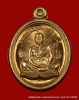 เหรียญเม็ดแตง หลวงพ่อคูณ เลื่อนสมนศักดิ์ เนื้ออัลปาก้า รุ่นพุทธคูณสยาม (มหาลาภ ) วัดใหม่อัมพวัน 