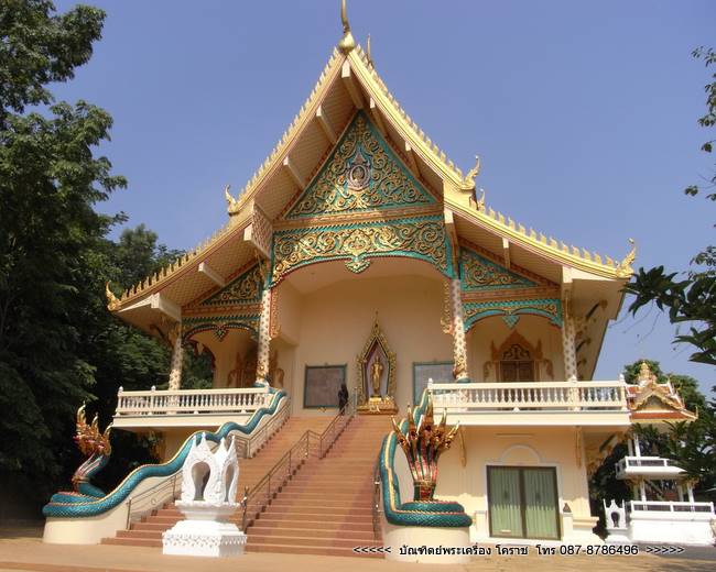 เหรียญหลวงปู่บุญ วัดโนนค่าง เนื้อพรายเงิน  อ. วังน้ำเขียว จ.นครราชสีมา  - 5
