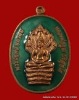 เหรียญนาคปรก หลวงพ่อคูณ รุ่นสร้างกุฏิสงฆ์ วัดปรก เนื้อทองแดงลงยา 