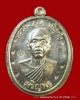 หลวงพ่อคูณ  เจริญพรล่าง  เนื้อเงิน (กรรมการไม่ตัดปีก )  ตอกโค๊ต ๙  รอบ 