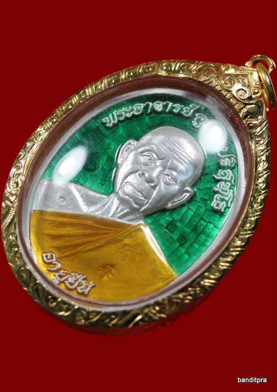 หลวงพ่อคูณ   หมายเลข ๒๒   เนื้อเงินลงยาเขียว   รุ่นอายุยืน   วัดแจ้งนอก    - 2