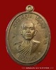 เจริญพรล่าง  หลวงพ่อคูณ  เนื้อนวะ  (กรรมการไม่ตัดปีก ) ตอกโค๊ต ๙ รอบ