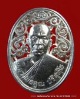 เหรียญฉลุ หลวงพ่อคูณ  เนื้อเงิน  รุ่นส.ก วัดบ้านไร่ ปี 2536