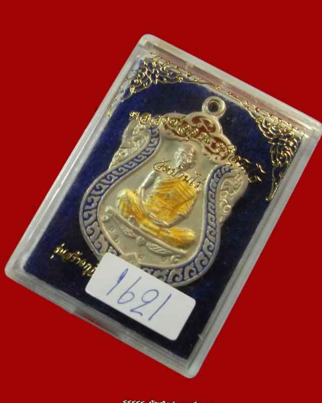 เสมาวัดปรก  หลวงพ่อคูณ  เนื้อเงินลงยา        วัดปรก ปี 2536 - 4