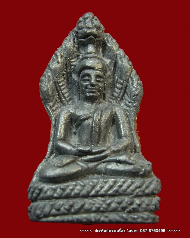   หมายเลข  ๙     พระนาคปรกพิมาย  หลวงพ่อคูณ   เนื้อขาปินโต   วัดแจ้งนอก - 1