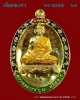 เหรียญอายุยืน   เนื้อทองคำ หมายเลข  ๖๓   หลวงพ่อคูณ  วัดแจ้งนอก