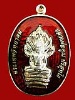 เหรียญนาคปรก หมายเลข ๘๘ หลวงพ่อคูณ  เนื้อเงินลงยา กรรมการหลังแบบ วัดปรก