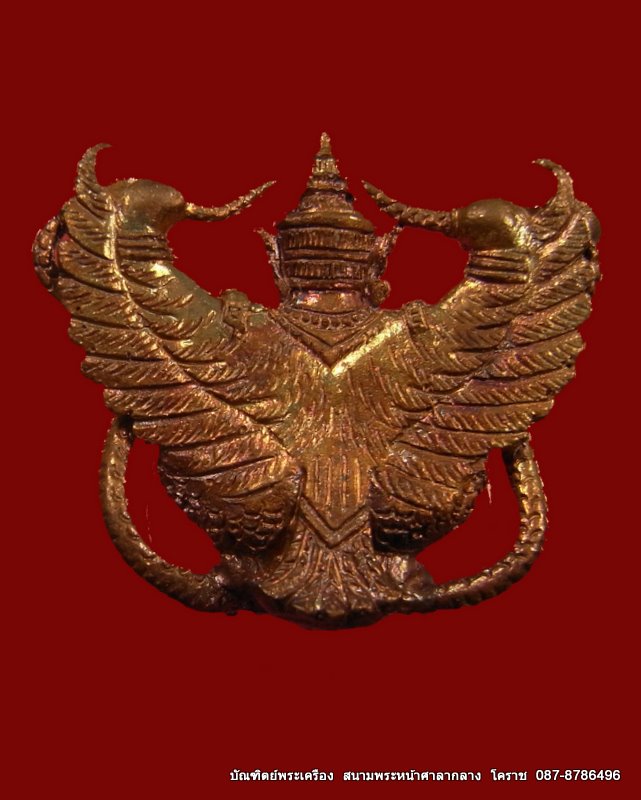 พญาครุฑ ลอยองค์   หลวงปู่ผาด   เนื้อนวะพรายเงิน   วัดไร่ จ.อ่างทอง - 2